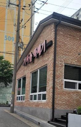 Exterior view of Gamasot Ttukbaegi, a famous local restaurant in Gwangyang