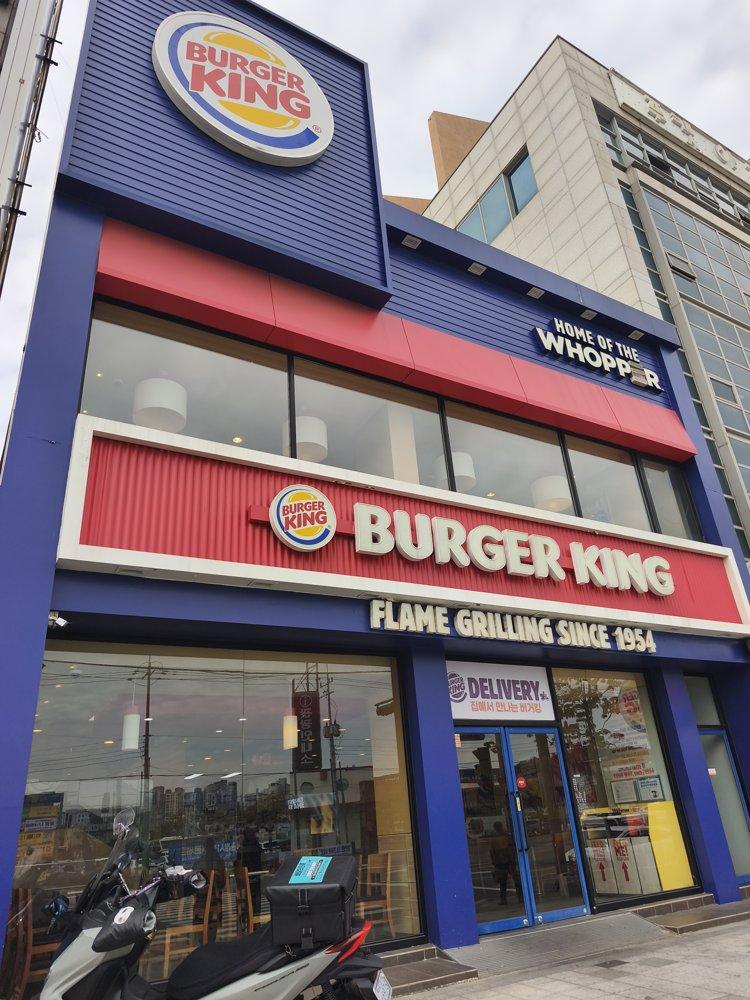 광양 중마동 버거킹 전경