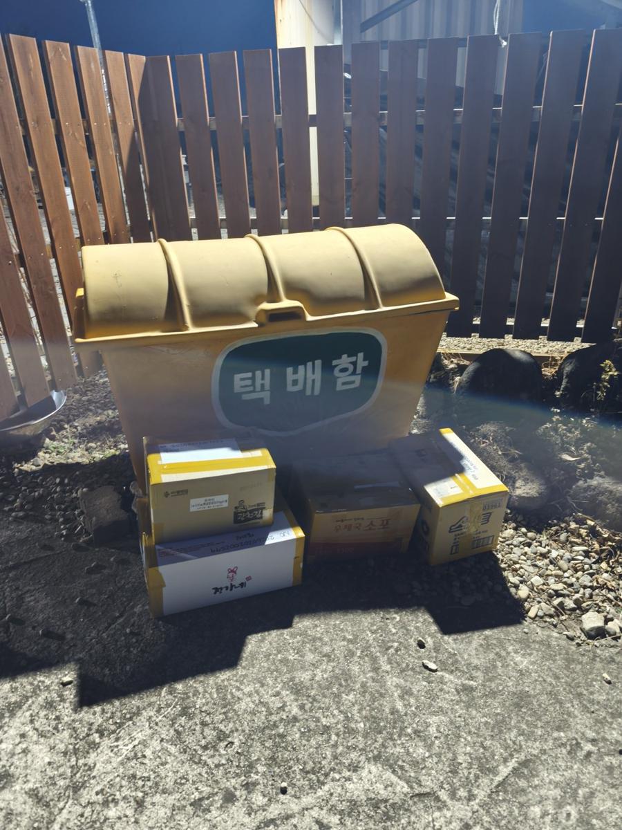 알라딘 중고책 팔기 - Boxes ready for delivery