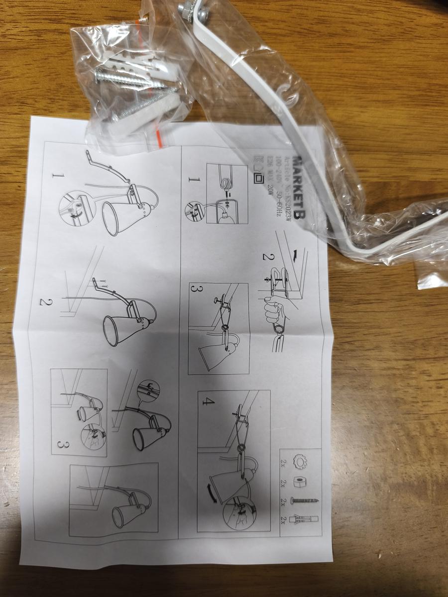 조명 조립 설명서 확인 (Checking the Lighting Manual)