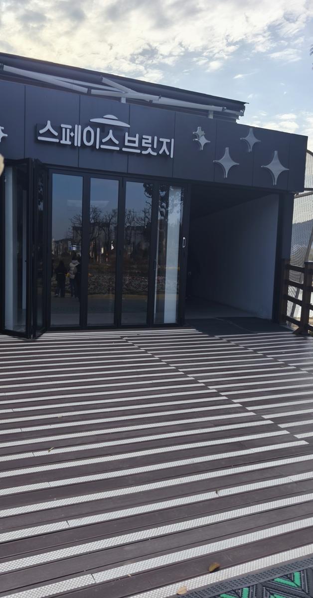 순천만국가정원 봄꽃: 서문과 동문을 이어주는 아름다운 다리 (The beautiful bridge connecting the West and East Gates)