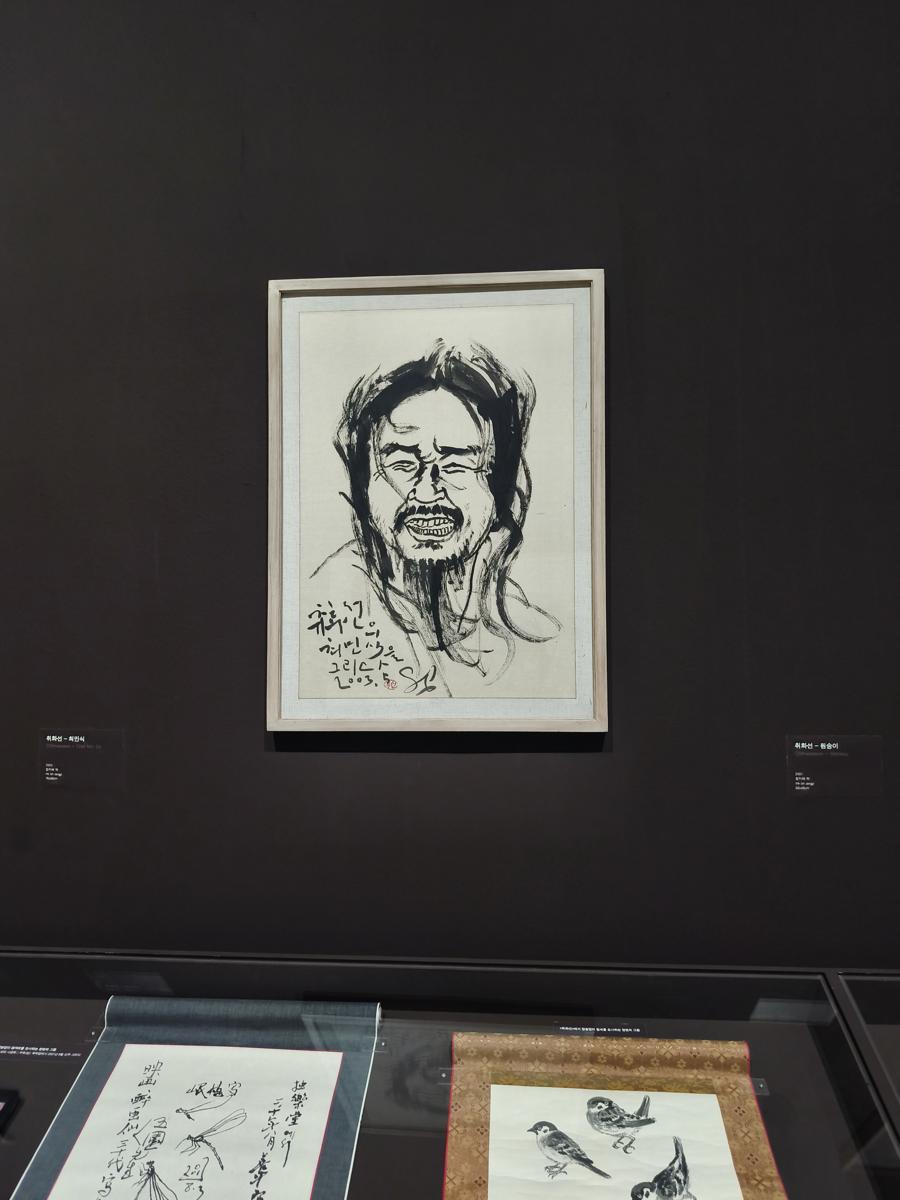 광양 전남도립미술관 전시: 영화 취화선 속 배우 최민식의 강렬한 모습을 그린 인물화 (Portrait depicting actor Choi Min-sik's intense look in the movie Chihwaseon)