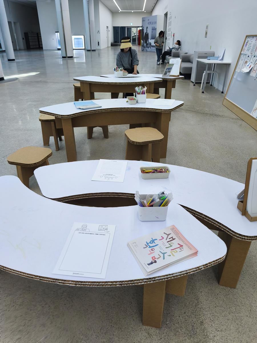 광양 전남도립미술관 전시: 관람객이 직접 참여하여 시를 쓰고 그림을 그릴 수 있는 공간 (Interactive space where visitors can write poems and draw)