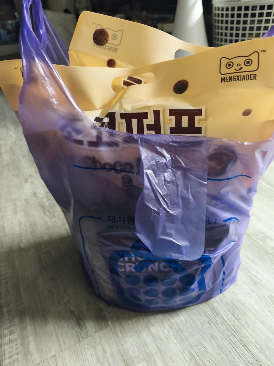 순천만국가정원 봄꽃: 남편이 서프라이즈로 준비한 발렌타인데이 초콜릿 (A Valentine's Day surprise chocolate from my husband)