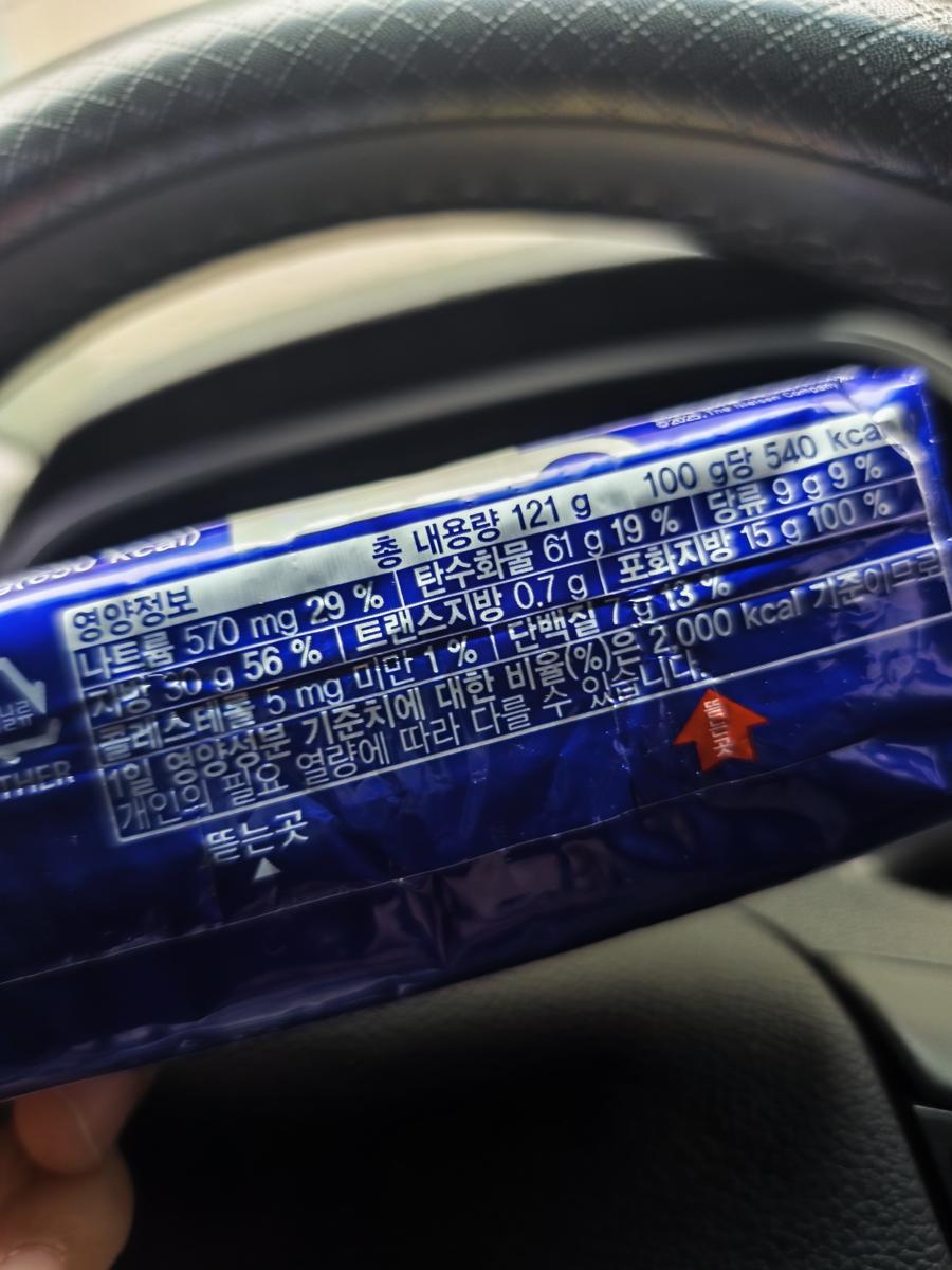 옥곡 국사봉랜드 산책 그리고 간식리뷰: 충남 아산 공장에서 만든 에이스 (Ace crackers made in Asan, Chungnam)