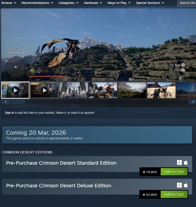 펄어비스 붉은사막 에디션 비교: 플랫폼별로 다양한 예약 구매 옵션 (Various pre-order options by platform)