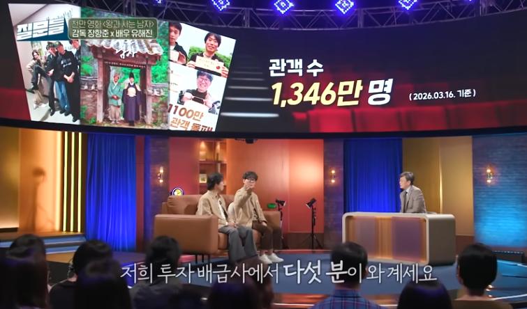 장항준 감독 반전 필모그래피: 아내 김은희 작가와의 유쾌한 일상과 밀착 감시 썰 (Pleasant daily life with his wife, writer Kim Eun-hee, and the close surveillance story)