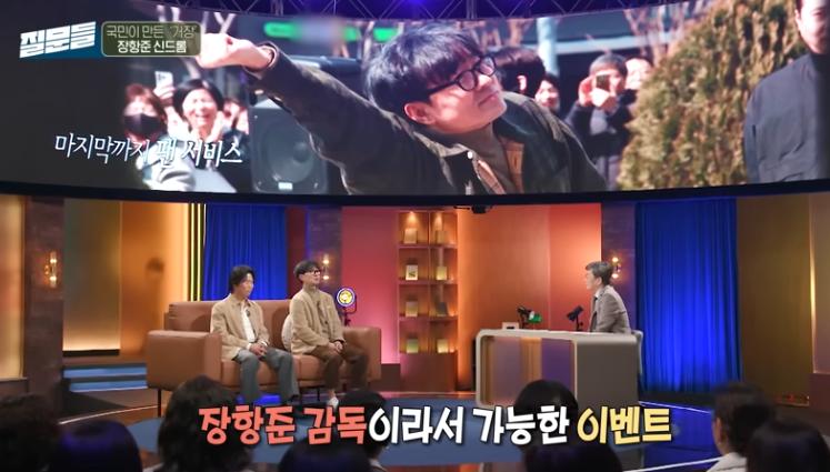 장항준 감독 반전 필모그래피: 대중의 무해한 인간 뽀로로가 되어주는 장항준 감독의 매력 (Director Jang Hang-jun's charm as the public's harmless human Pororo)