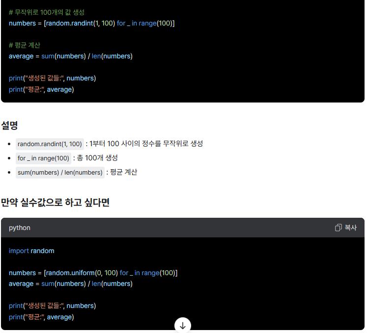 다글로 모델별 크레딧: 다양한 언어 버전과 예외 상황까지 고려된 GPT-5.4의 실행 결과물 (GPT-5.4 execution result considering various languages and exceptions)