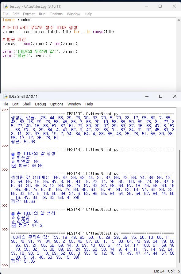 다글로 모델별 크레딧: 오류 없이 정상적으로 평균값을 산출하는 GPT-4.1의 실행 결과 (Execution result of GPT-4.1 calculating the average value correctly)