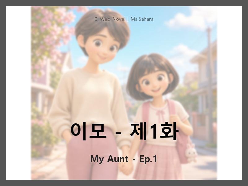 00 title thumbnail 2