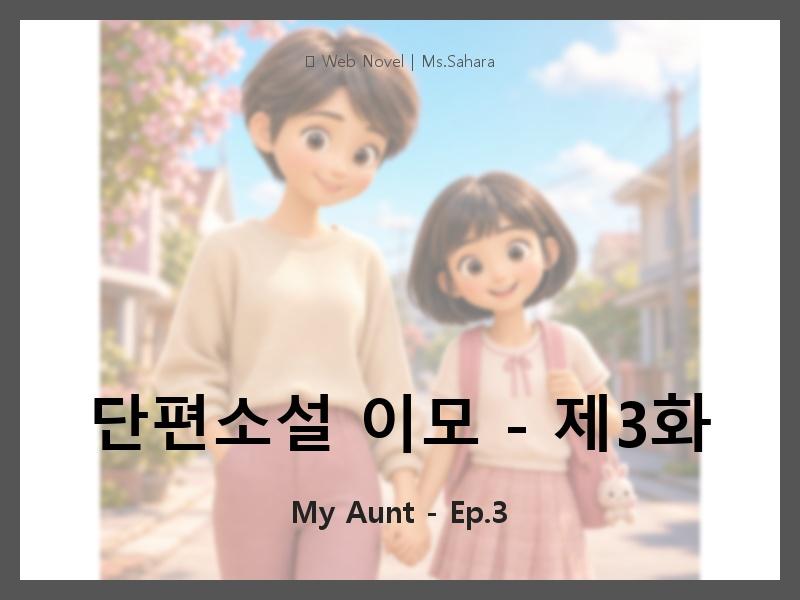 00 title thumbnail 5