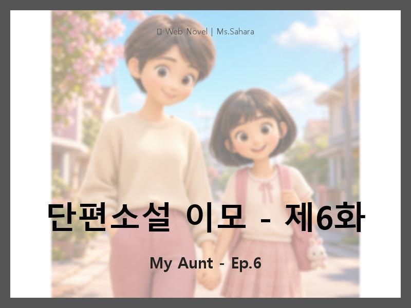 00 title thumbnail 3